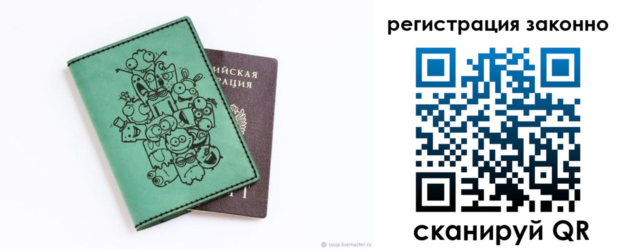 временная регистрация в квартире в Гудермесе